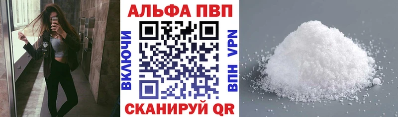 Наркота Вуктыл ГАШИШ МАРИХУАНА A PVP МЕТАМФЕТАМИН COCAIN Мефедрон
