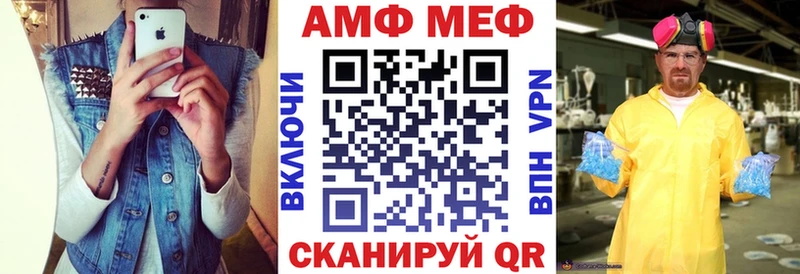 АМФ 98%  купить наркоту  Вуктыл 