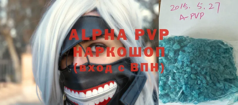 купить   Вуктыл  Alpha PVP мука 