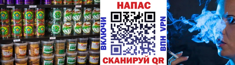 Печенье с ТГК марихуана  Вуктыл 