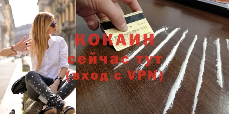 COCAIN 99%  купить  цена  мега как зайти  Вуктыл 