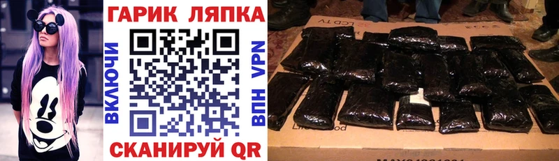 как найти закладки Вуктыл ГАШИШ 40% ТГК