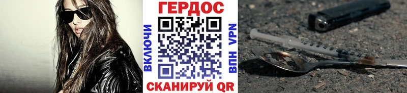 хочу   Вуктыл  ГЕРОИН белый 