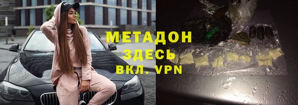 кокаин премиум Белокуриха