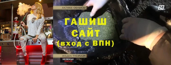 эйфоретик Богородицк