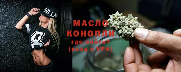 кокаин премиум Белокуриха