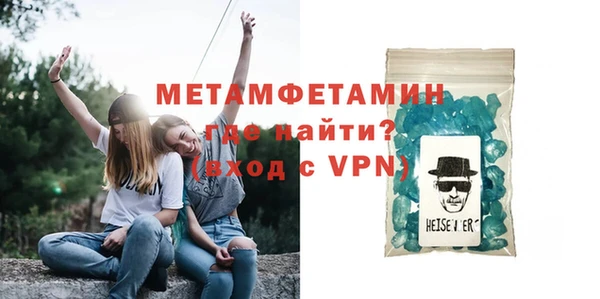 эйфоретик Богородицк