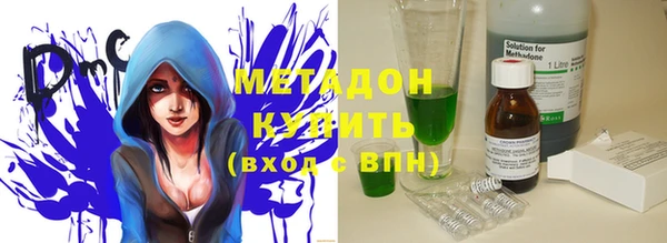 шишки Беломорск