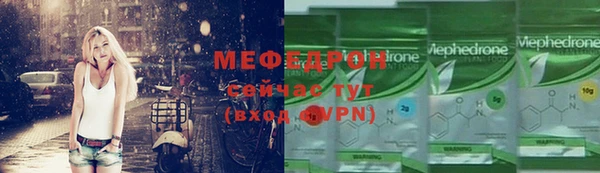 бутират Богданович