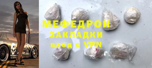 марки lsd Белоозёрский