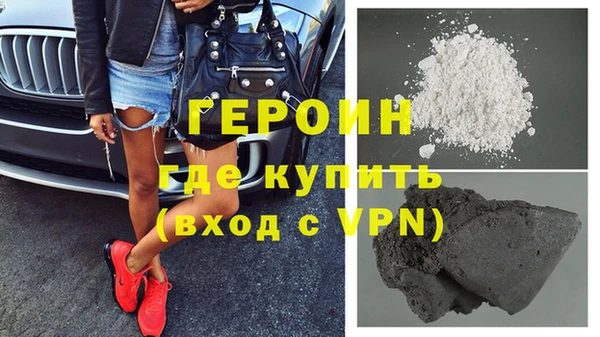 бутират Белая Калитва