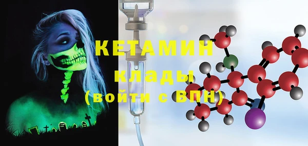 бутират Белая Калитва