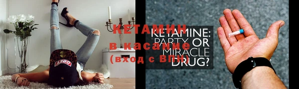 эйфоретик Богородицк