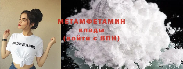 шишки Беломорск