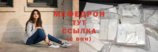 прущий лед Вязники