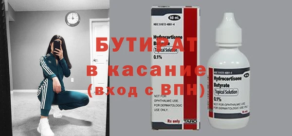 бутират Богданович