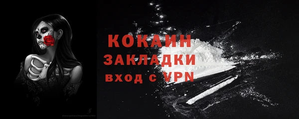 амфетамин Белая Холуница