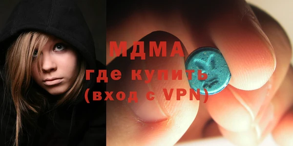 кокаин премиум Белокуриха