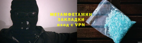 шишки Беломорск