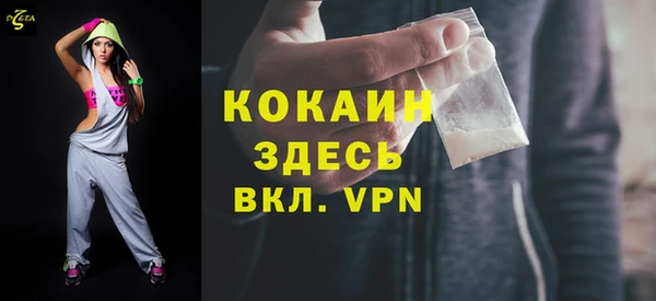 эйфоретик Богородицк