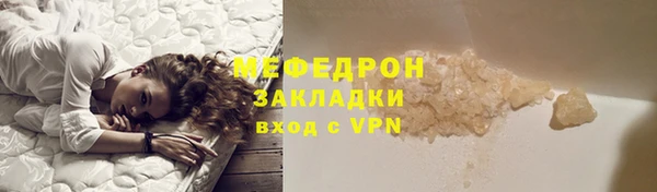 эйфоретик Богородицк