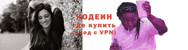 кокаин премиум Белокуриха