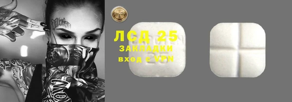 эйфоретик Богородицк