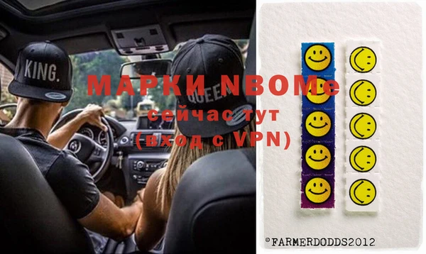 марки lsd Белоозёрский