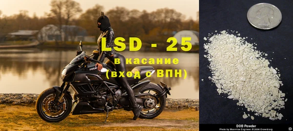 кокаин премиум Белокуриха