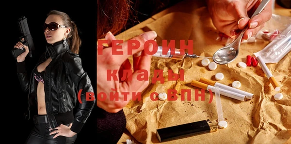 эйфоретик Богородицк