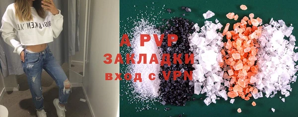 амфетамин Белая Холуница