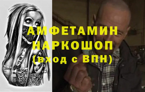 марки lsd Белоозёрский
