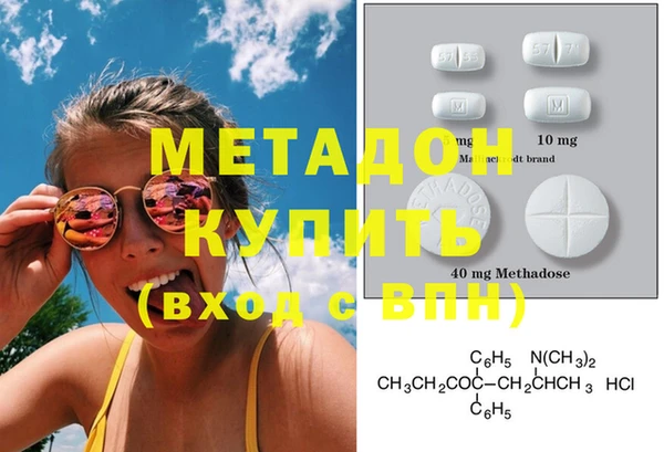 марки lsd Белоозёрский