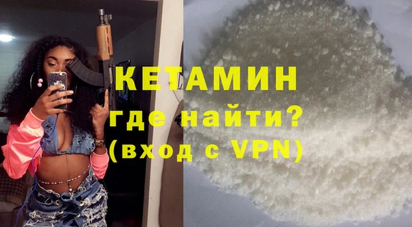 кокаин премиум Белокуриха