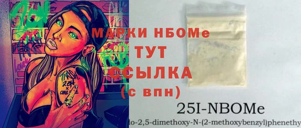 кокаин премиум Белокуриха