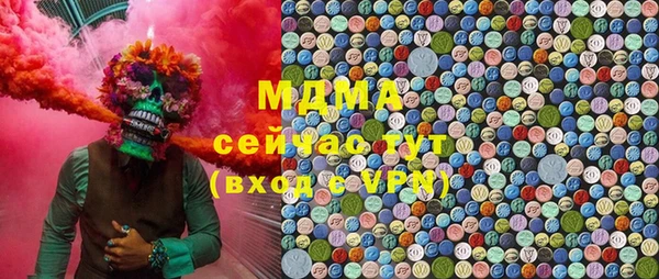 бутират Белая Калитва