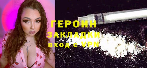 кокаин премиум Белокуриха