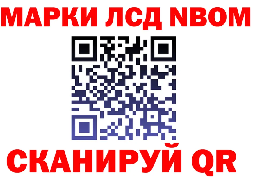 Марки 25I-NBOMe 1,5мг как зайти shop ОМГ ОМГ Вуктыл