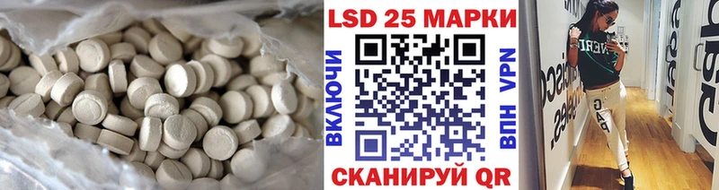 LSD-25 экстази ecstasy  Вуктыл 