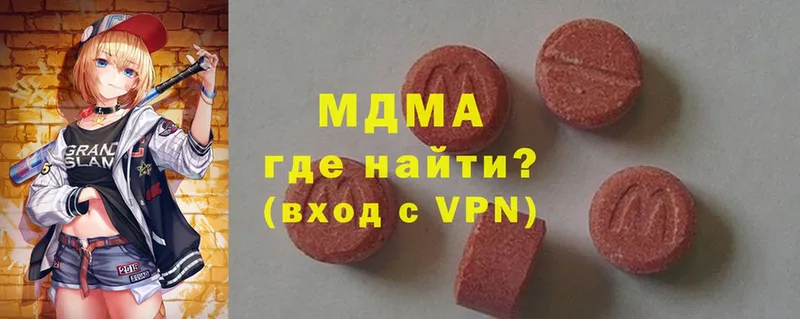 MDMA VHQ  Вуктыл 