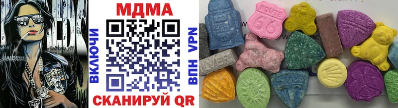что такое наркотик  Вуктыл  MDMA молли 