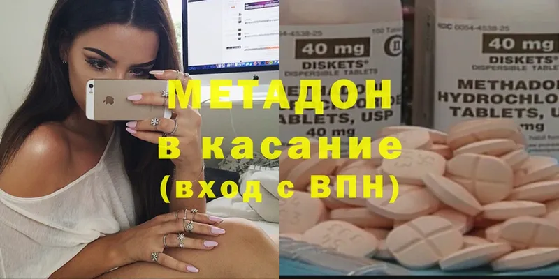 МЕТАДОН VHQ  где продают наркотики  Вуктыл 