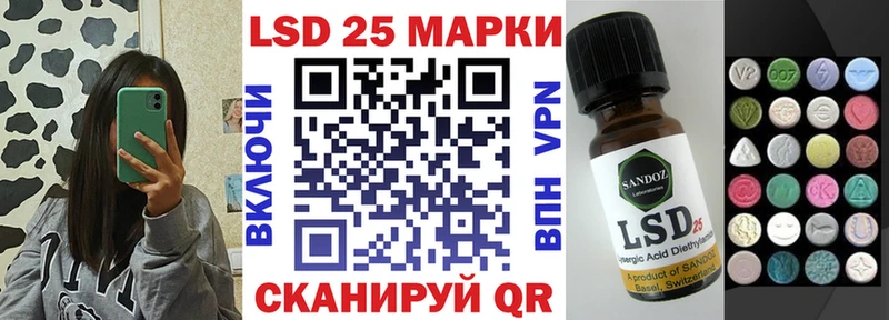 Наркотические марки 1500мкг  дарнет шоп  Вуктыл 