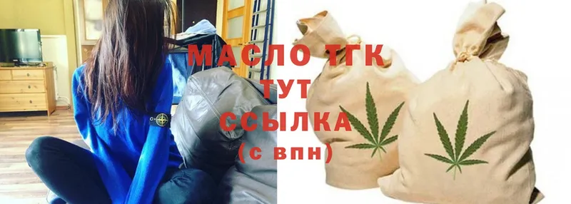 наркотики  ссылка на мегу маркетплейс  Дистиллят ТГК THC oil  Вуктыл 