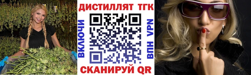 ТГК гашишное масло  Вуктыл 
